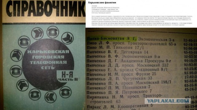 Как вы яхту назовете...