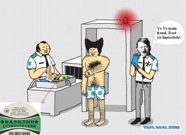 Не все ж знают Росомаху