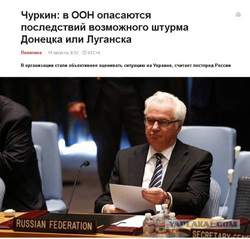 ООН опасаются последствий возможного штурма