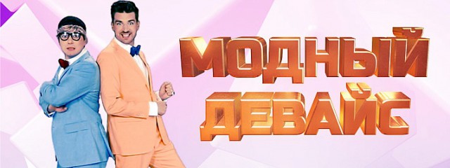 Платить всегда должна девушка
