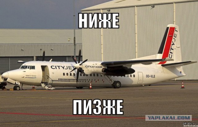 Дагестанские авиалинии