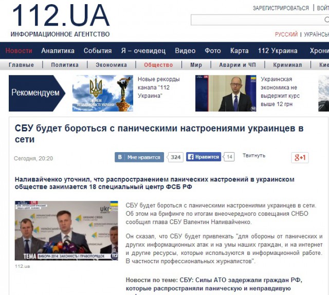 Порошенко: Россия начала войну против Украины.