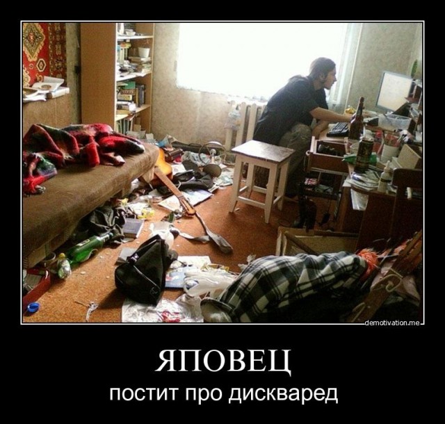 На самом деле...