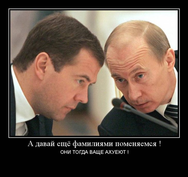 12 способов удержать власть дольше, чем положено