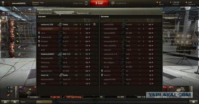 Wargaming 16
