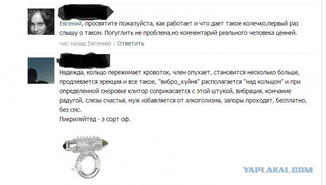 Смешные комментарии из социальных сетей
