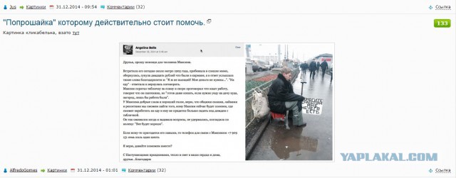 Манежкамайдан. Итоги.
