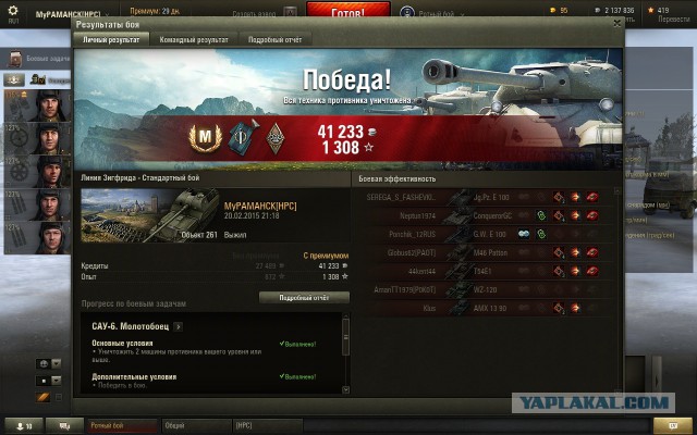 Wargaming 19