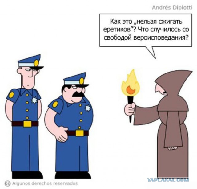 Мракобесие в скринах 3.