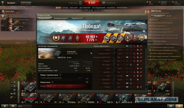 Wargaming 21