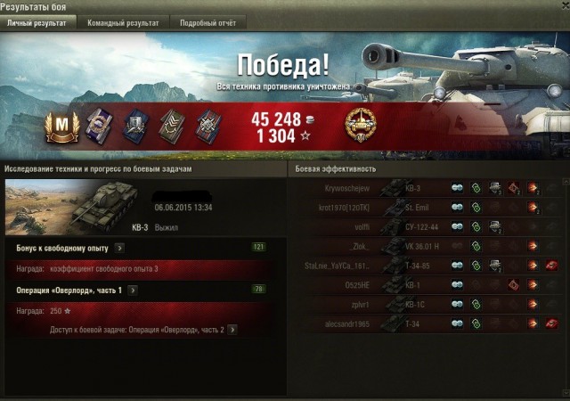 Wargaming 23