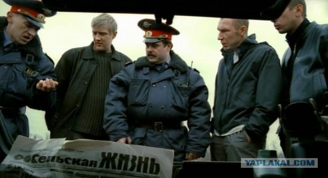 Безразличие народа