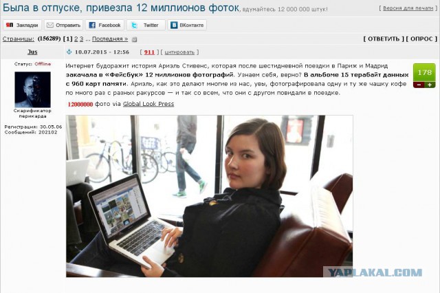 Была в отпуске, привезла 12 миллионов фоток