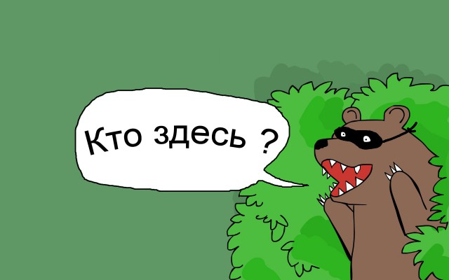 Обращение жителей львова