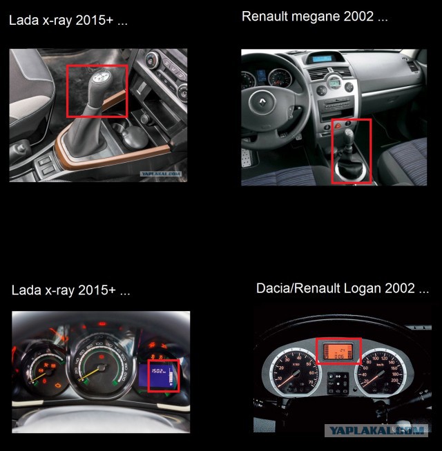 Интерьер серийного LADA XRay