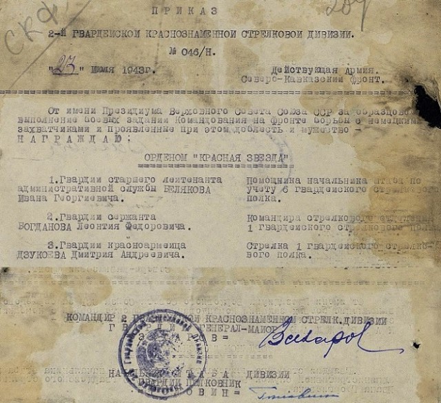 Эхо войны. Погибшая штурмовая группа