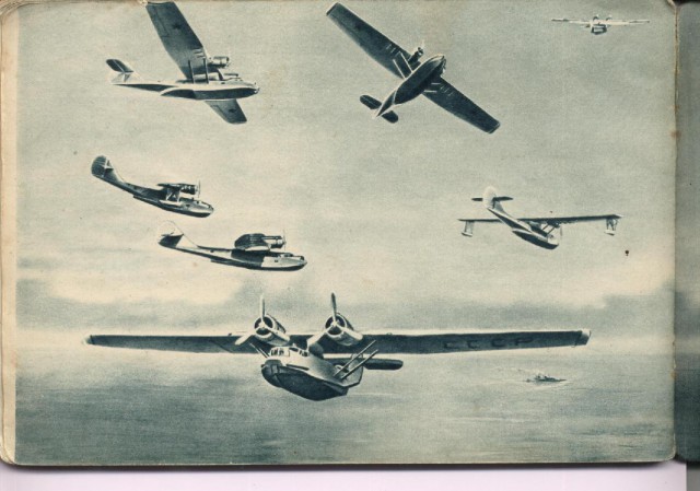 Силуэты самолетов Второй Мировой