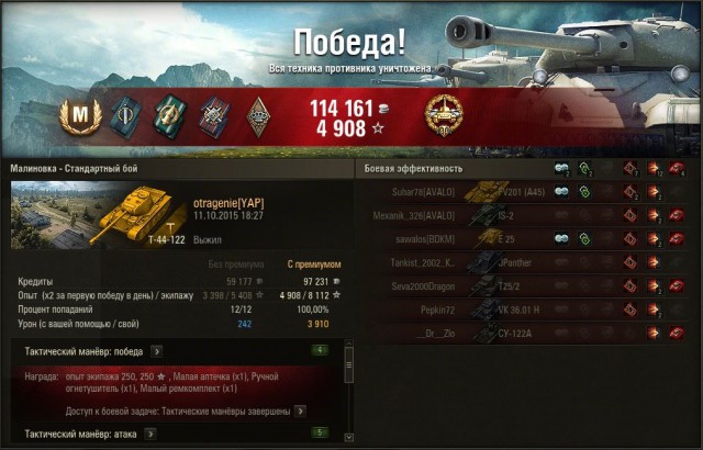 Wargaming 28