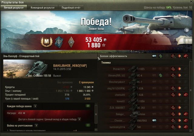 Wargaming 29
