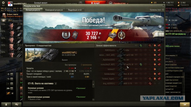 Wargaming 30!