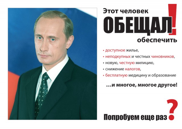 Послание президента. Реакция соцсетей.