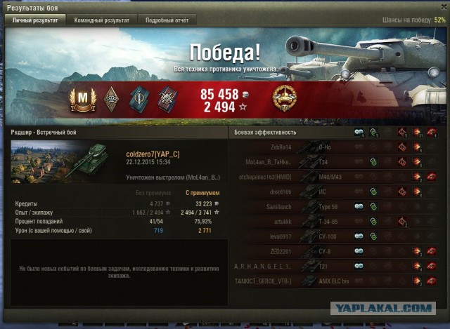Wargaming 30!