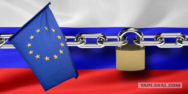 Санкции ЕС с России не снимут никогда