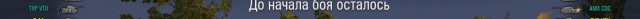 Wargaming 33