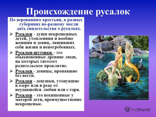 ЗАО РПЦ... Опять...
