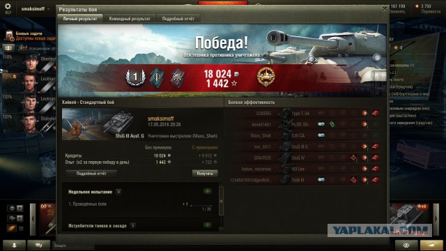 Wargaming 35
