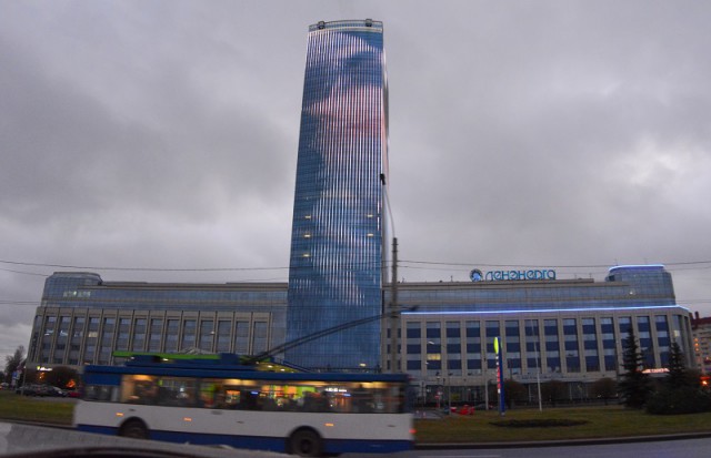 Питерское....