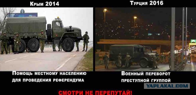 В Анкаре стрельба и попытка военного переворота