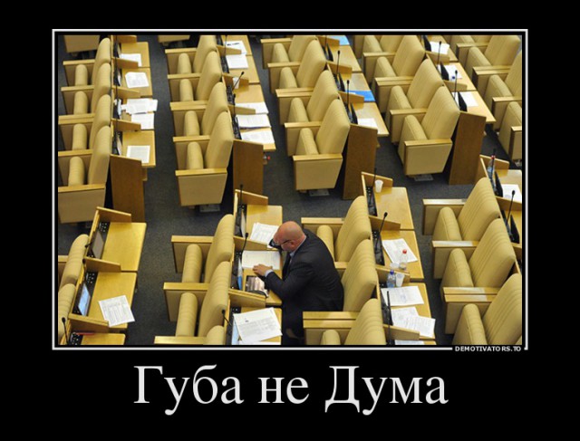 Зампред ВЭБа обвинил россиян в неумении работать