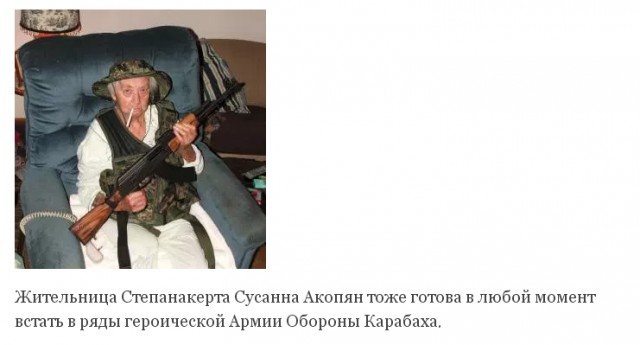 Как бабушка с автоматом Калашникова спасла копов от уличной банды