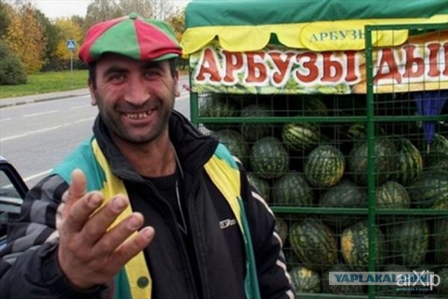 А ты товарищ или господин?