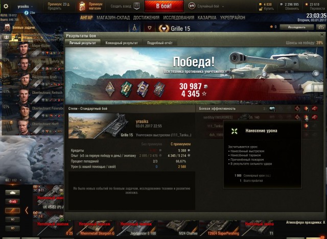 Wargaming 42
