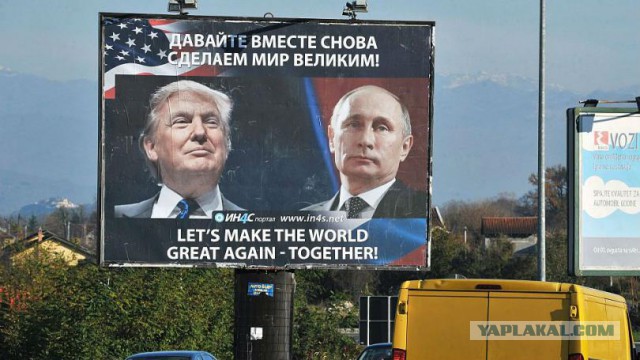 Мозг Обамы взломан