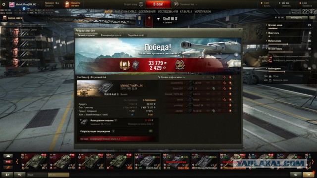 Wargaming 43
