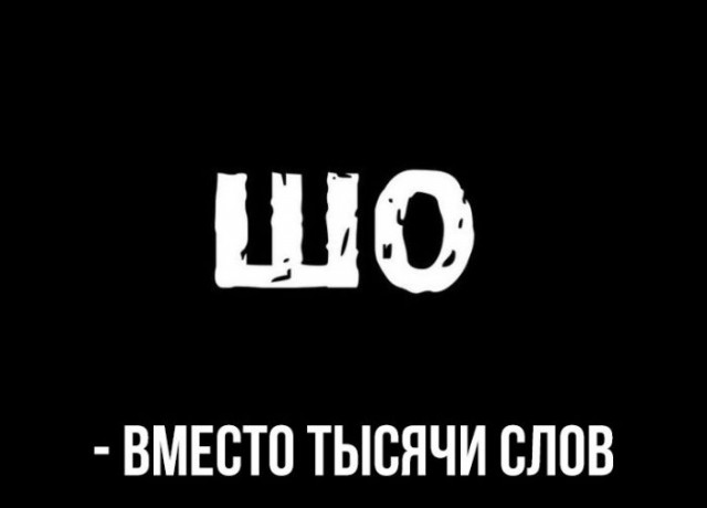 Подборка интересных и веселых картинок