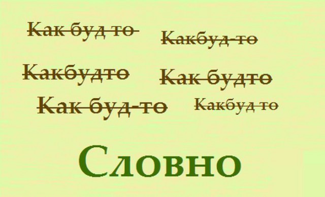 Хватит тсяться!