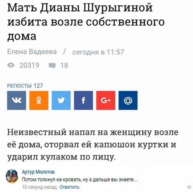 Ужасы и приколы из соцсетей 18+