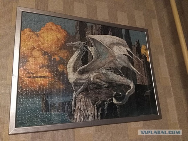 Деградировать подано!
