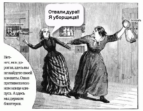 Пользователям ЖЖ посвящается