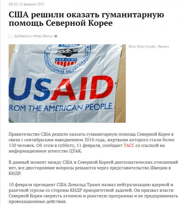 Фото с боевых стрельб Северной Кореи