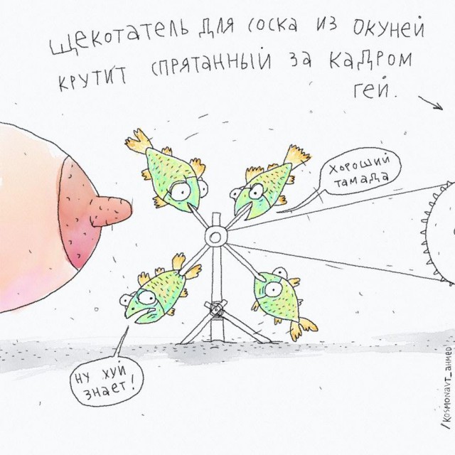И вскричал Гиппопотам - Что за стыд, что за срам!