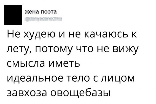 Смешные комментарии из социальных сетей 02.06.2017