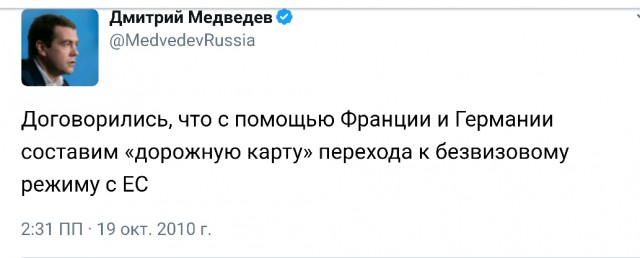 Первые украинцы въехали в ЕС без виз
