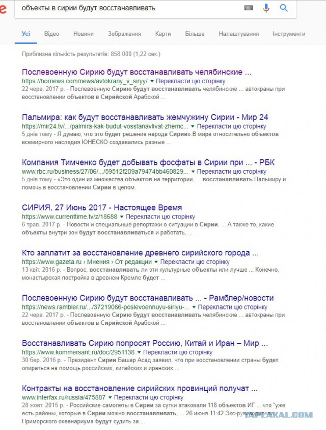 Перемирие кончилось, едва начавшись. Часть 17