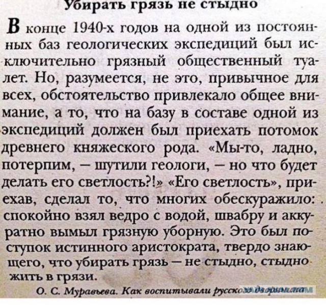 "Нам тебя порекомендовали. Приезжай бухать!"