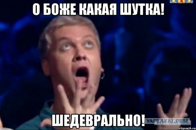 Горка